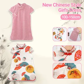 Girls' Dual-Patterned Traditional Cheongsam